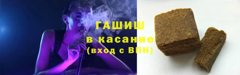 ГАШИШ 40% ТГК  Тюмень 