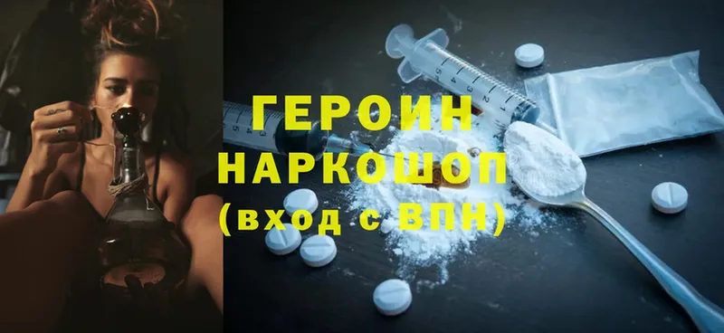 mega как войти  даркнет сайт  Тюмень  Героин Heroin 