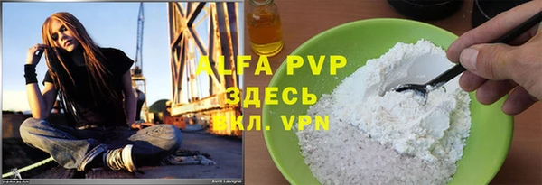 a pvp Балахна