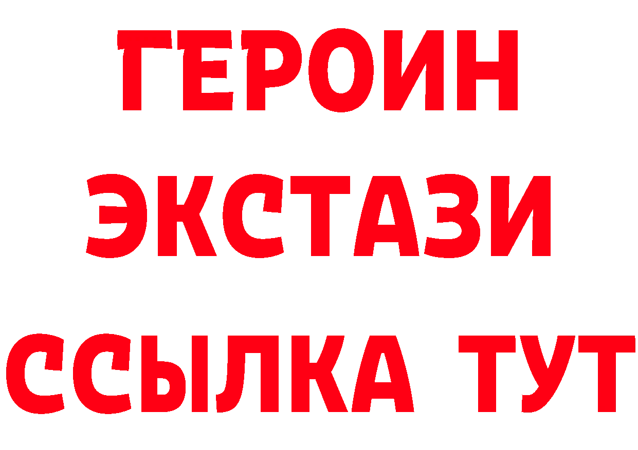 Где купить закладки?  телеграм Тюмень