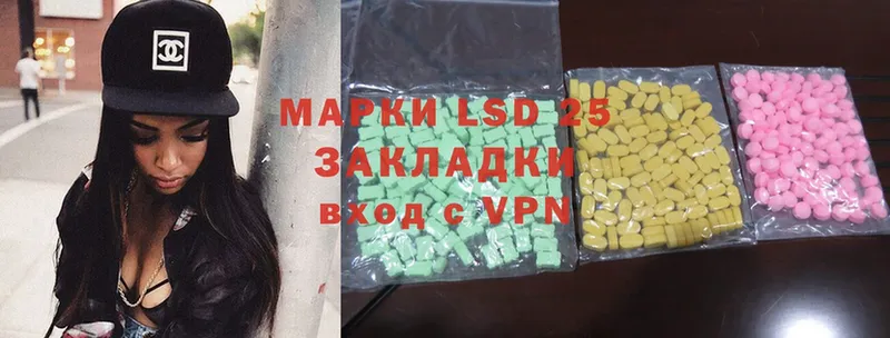 Лсд 25 экстази ecstasy  купить  сайты  blacksprut   Тюмень 